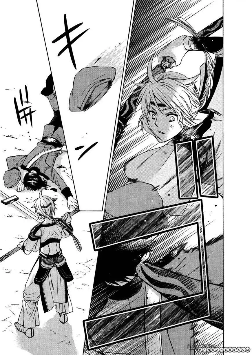 Gensou Suikoden V: Reimei no Shiro Chapter 6 25